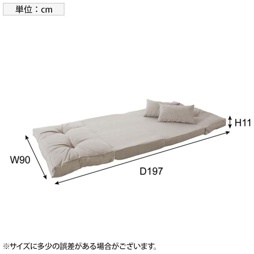 1人掛け ソファ エリス 3WAY ソファベッド LSS-18 完成品 幅900×奥行660〜1200×高さ550mmの画像