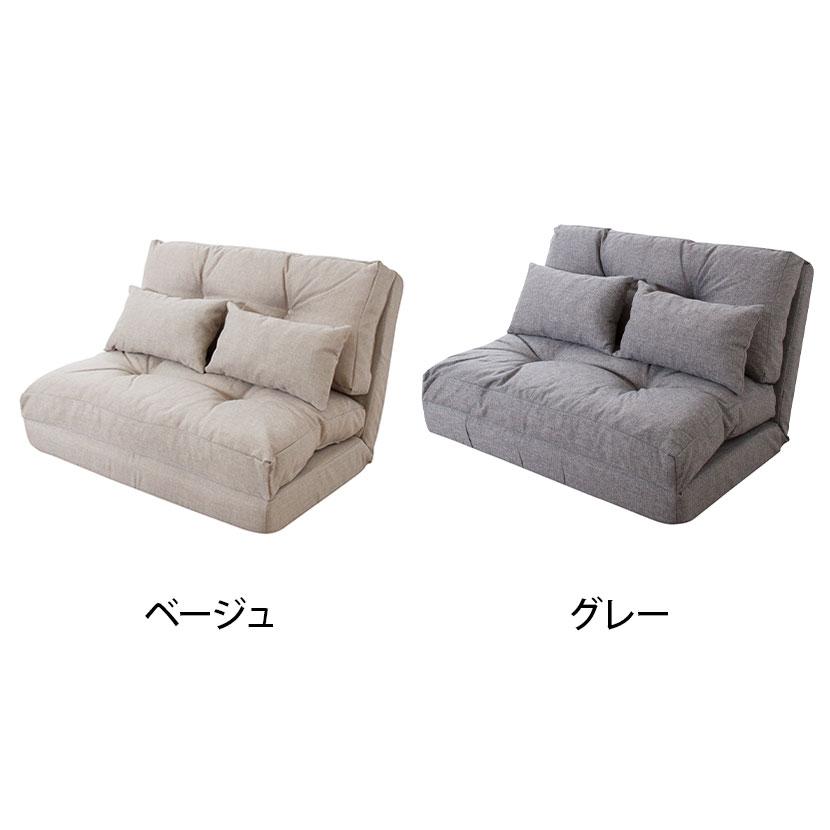 1人掛け ソファ エリス 3WAY ソファベッド LSS-18 完成品 幅900×奥行660〜1200×高さ550mmの画像