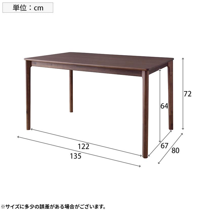 4人用 ダイニングテーブルセット 5点 ルーシー テーブル＋チェア4脚 天然木 木製 収納 肘無し ナチュラル グレー ブラック 幅1350×奥行800×高さ720mm | 東谷 | 13