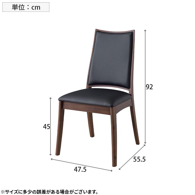 4人用 ダイニングテーブルセット 5点 ルーシー テーブル＋チェア4脚 天然木 木製 収納 肘無し ナチュラル グレー ブラック 幅1350×奥行800×高さ720mm | 東谷 | 14