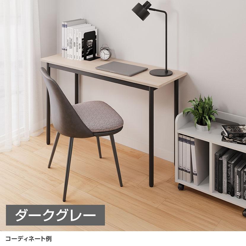 東谷 アファブル チェア レザー ファブリック 椅子 ミーティングチェア