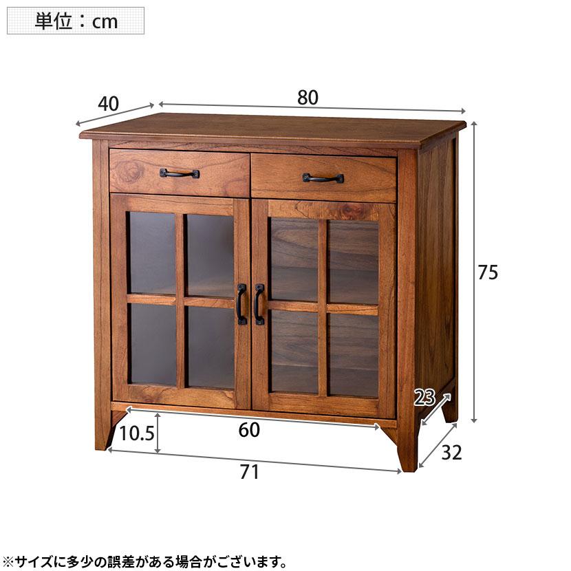 東谷 キャビネット ティンバ 収納棚 コンパクト リビング収納 収納家具