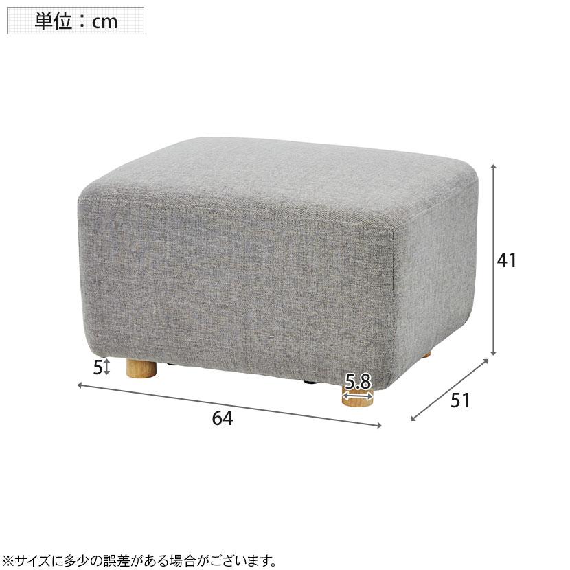 東谷　キューブ　オットマン　4個セット　グレーとネイビー 東谷 オットマン キューブシリーズ 組替えソファ ローソファ