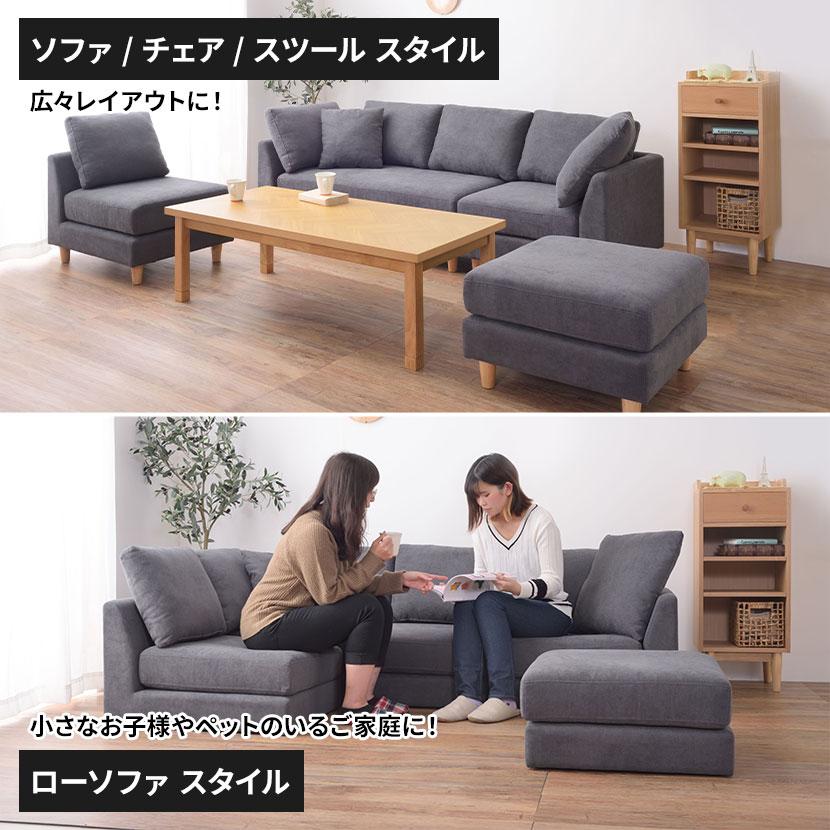3人掛け アムール カウチソファ 布 脚付 ロングカウチ ダブルカウチ リビング 北欧風 東谷 3人掛け アムール カウチソファ 布 脚付 ロングカウチ ダブル