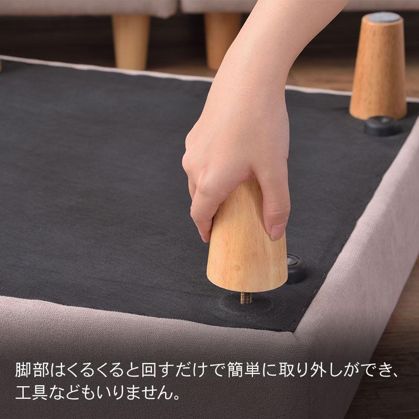 東谷 3人掛け アムール カウチソファ 布 脚付 ロングカウチ ダブル