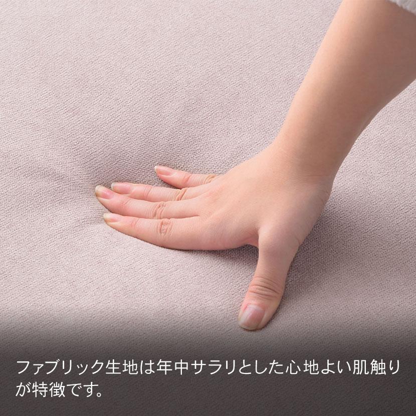 東谷 3人掛け アムール カウチソファ 布 脚付 ロングカウチ ダブル