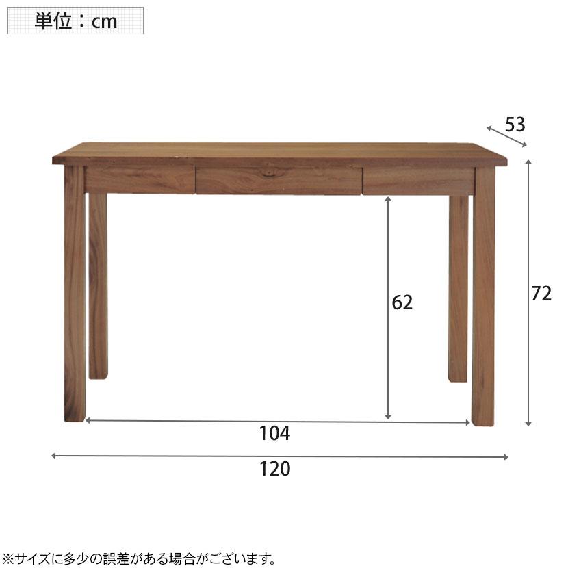 デスク トムテ 収納 引き出し 机 木製 ウッドデスク コンパクト リモートワーク 省スペース パソコンデスク 勉強机 平机 幅1200×奥行530×高さ720mm_8