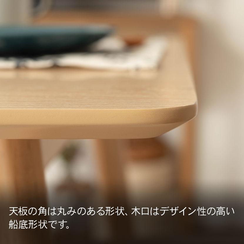 東谷 ダイニングテーブル 正方形 木製 天然木 白 ホワイト コンパクト