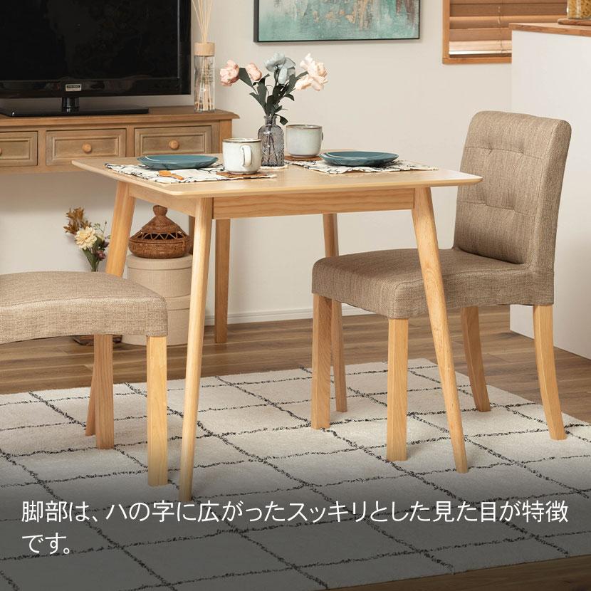 木製 正方形 ダイニングテーブル 東谷 ダイニングテーブル 正方形 木製 天然木 白 ホワイト コンパクト