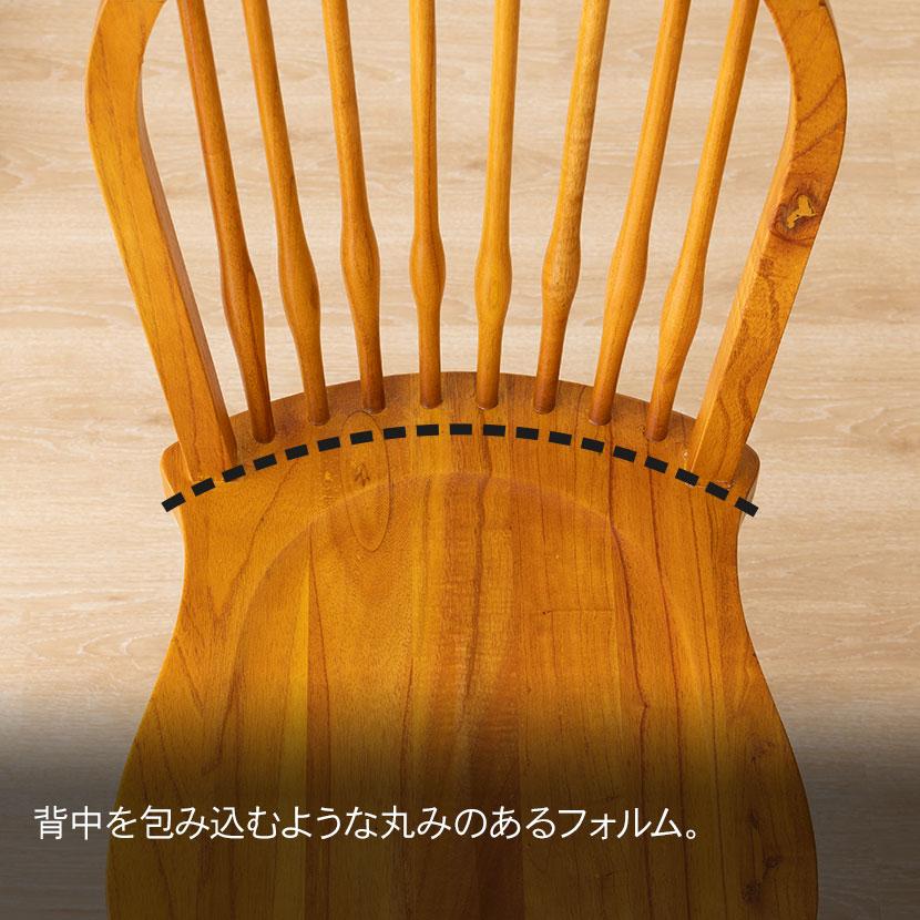 東谷 ウィンザーチェア アンティーク風 チェア 木製椅子 天然木 東谷 ウィンザーチェア アンティーク風 チェア 木製椅子 天然木