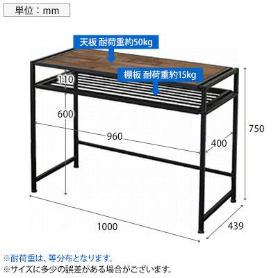 GRANT デスク 幅1000×奥行439×高さ750mm | B.Bファニシング | 04