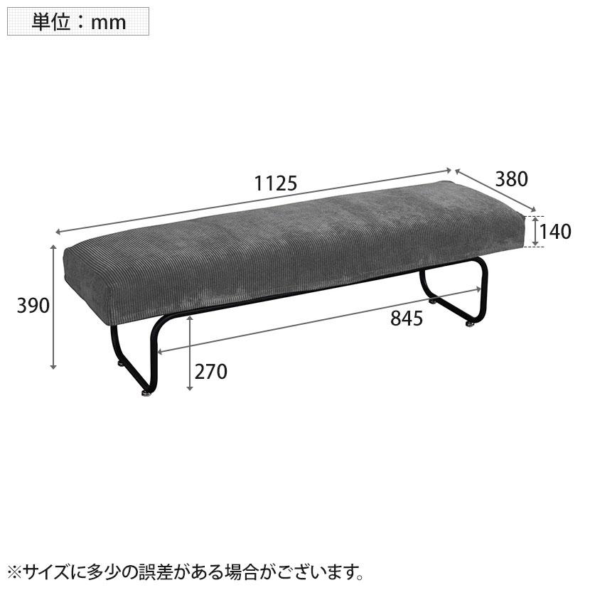 B.Bファニシング NOVEMBER ベンチ 幅1125×奥行380×高さ390mm