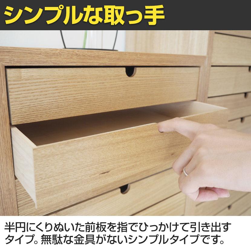 多段チェスト 8段タイプ 幅360×奥行255×高さ770mmの画像