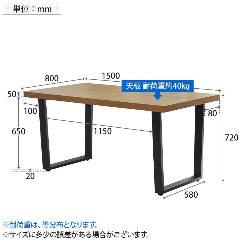 メラミンダイニングテーブル ワークデスク ミーティングテーブル  