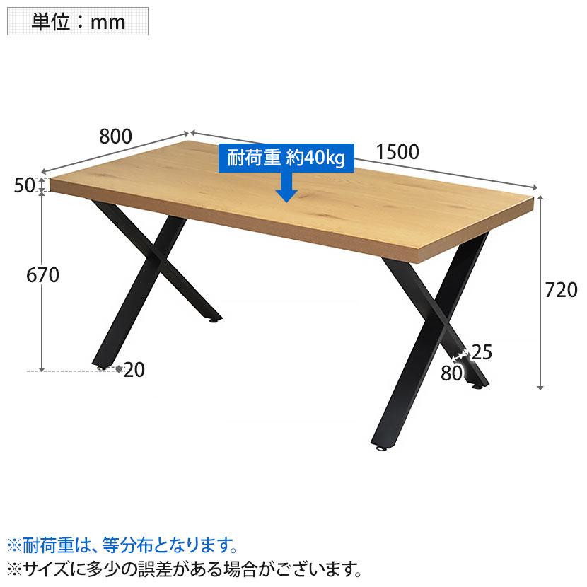 メラミンダイニングテーブル ワークデスク ミーティングテーブル  