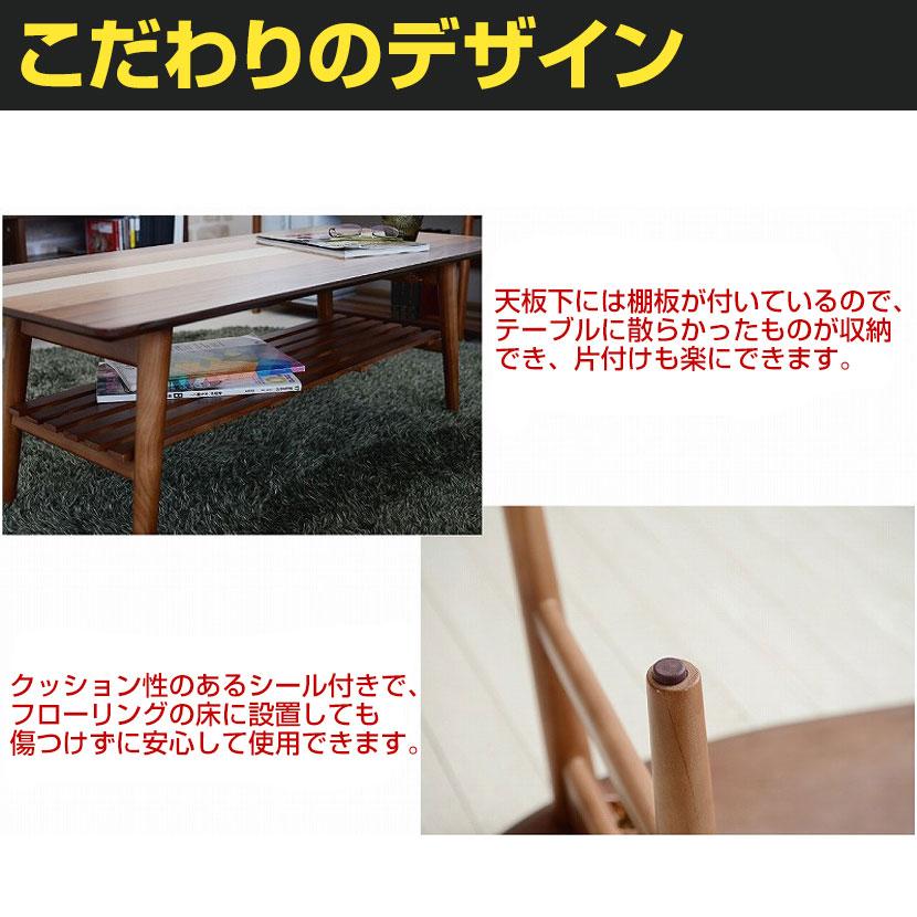 YOGEAR センターテーブル 幅1000×奥行475×高さ355mm | B.Bファニシング | 03