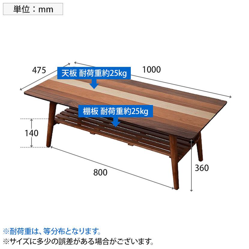 YOGEAR センターテーブル 幅1000×奥行475×高さ355mm | B.Bファニシング | 04