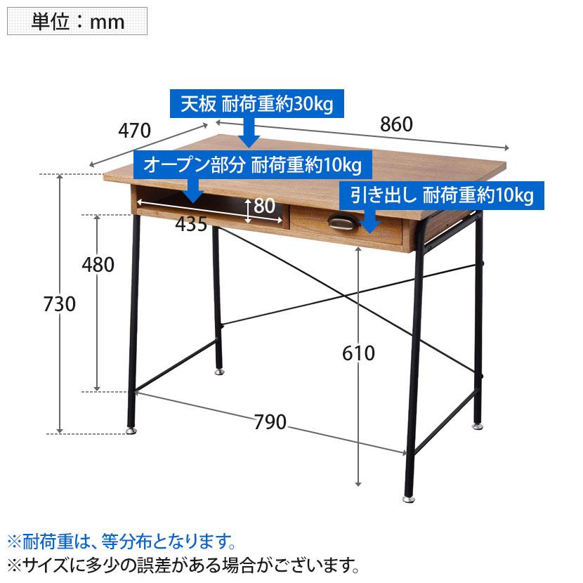 B.Bファニシング ZAGA デスク 幅860×奥行470×高さ730mm : オフィス家具 