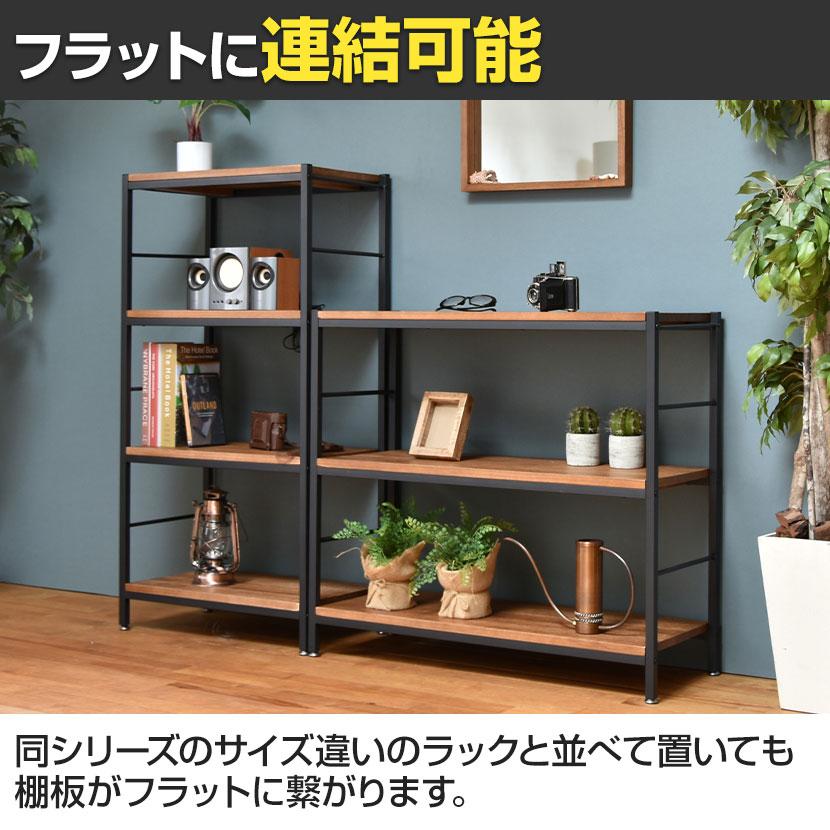 B.Bファニシング ZAGA 4段ラック 幅600×奥行350×高さ1160mm : オフィス