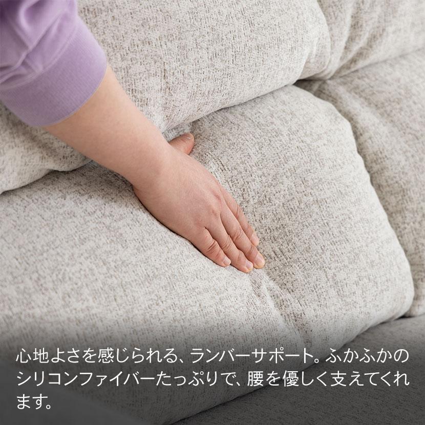 3人掛け カウチソファ 組み替え自由 分割 L字 クッション付き