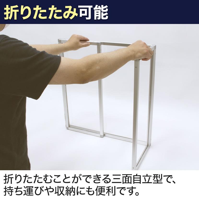 飛沫防止パネル　自立スタンド　160cm 3枚 飛沫防止パネル 自立スタンド 160cm 3枚 飛沫防止パネル 自立スタンド