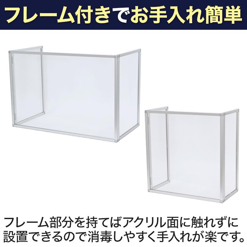 ベルク 飛沫防止パネル デスクパーテーション 置き型 間仕切り コロナ