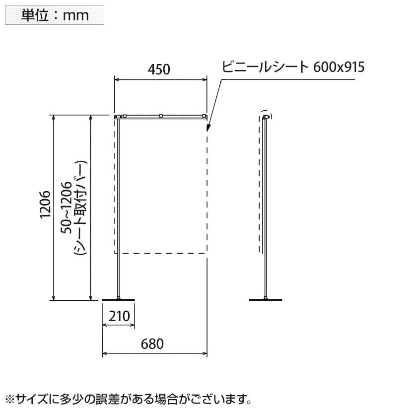 飛沫防止 卓上パーテーション ビニールタイプ 飛沫防止パーティション 飛沫ガードパネル 感染対策 感染予防 飛沫防止パネル 幅680×奥行210×高さ50〜1206mm | ベルク | 06