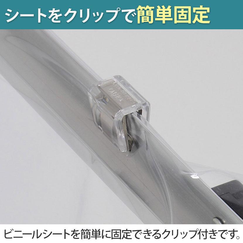 飛沫防止 卓上パーテーション ビニールタイプ 飛沫防止パーティション 飛沫ガードパネル 感染対策 感染予防 飛沫防止パネル 幅1990×奥行210×高さ50〜1206mm | ベルク | 02