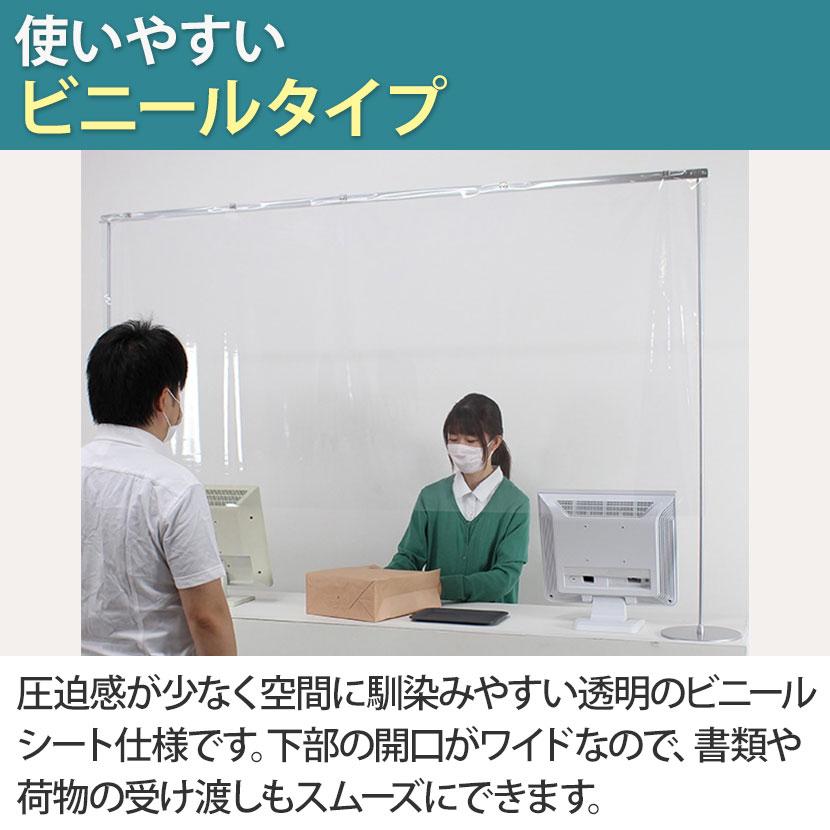 飛沫防止 卓上パーテーション ビニールタイプ 飛沫防止パーティション 飛沫ガードパネル 感染対策 感染予防 飛沫防止パネル 幅1990×奥行210×高さ50〜1206mm | ベルク | 05