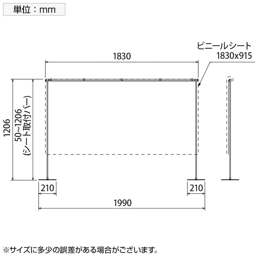 飛沫防止 卓上パーテーション ビニールタイプ 飛沫防止パーティション 飛沫ガードパネル 感染対策 感染予防 飛沫防止パネル 幅1990×奥行210×高さ50〜1206mm | ベルク | 06