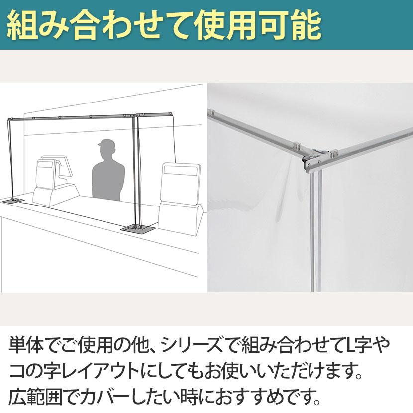 飛沫防止 卓上パーテーション ビニールタイプ 飛沫防止パーティション 飛沫ガードパネル 感染対策 感染予防 飛沫防止パネル 幅1330×奥行180×高さ50〜906mm｜officecom｜07
