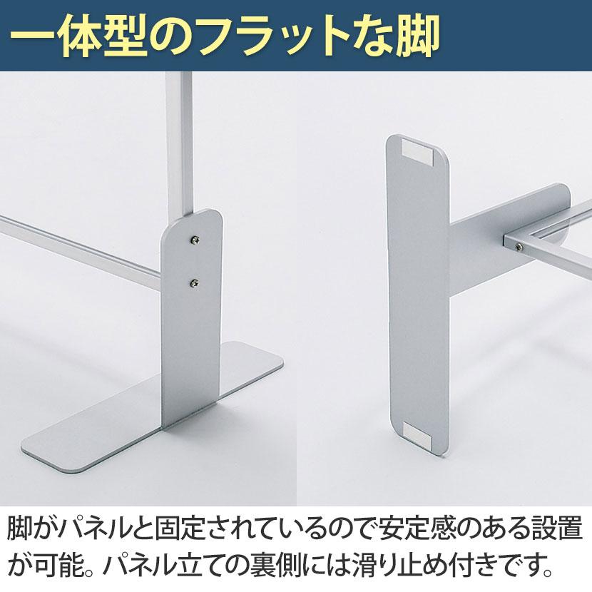 飛沫防止 卓上パーテーション 窓付きタイプ 飛沫防止パーティション 飛沫ガードパネル 感染対策 感染予防 飛沫防止パネル 幅900×奥行200×高さ700mm | ベルク | 06