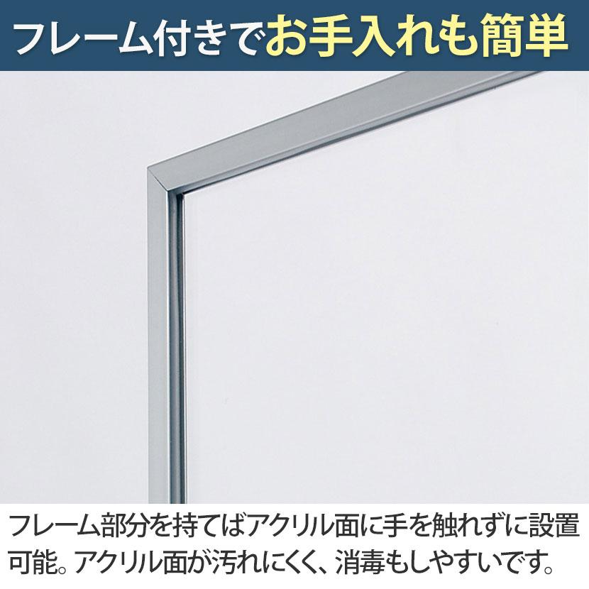 飛沫防止 卓上パーテーション 窓付きタイプ 飛沫防止パーティション 飛沫ガードパネル 感染対策 感染予防 飛沫防止パネル 幅900×奥行200×高さ700mm | ベルク | 07