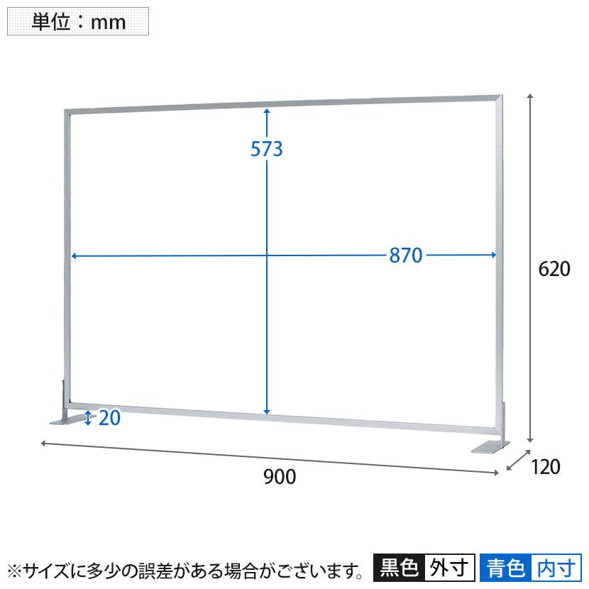 キャスター付き飛沫感染防止パーテーション-高さ1400mm×横1400mm-3台セット