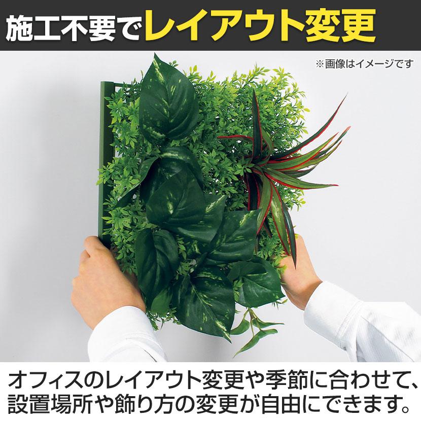ベルク フェイクグリーン ウォールグリーン マグネットグリーン マットパネルタイプ50角 人工 造花 GR1250 幅560×奥行150×高さ560mmの画像
