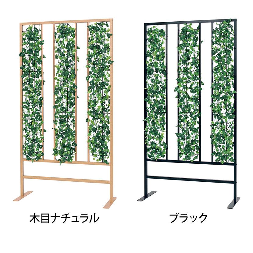 ベルク フェイクグリーン グリーンパーテーション パネルパーテーション カーテンタイプ 観葉植物 人口 幅702×奥行300×高さ1300mm |  | 02