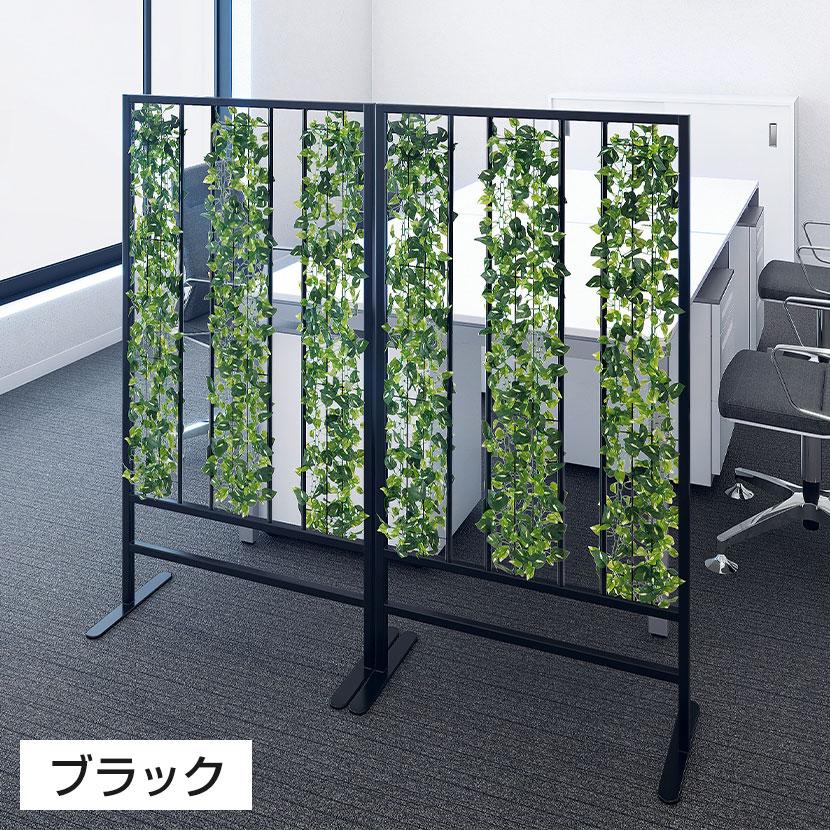 ベルク フェイクグリーン グリーンパーテーション パネルパーテーション カーテンタイプ 観葉植物 人口 幅702×奥行300×高さ1300mm |  | 03