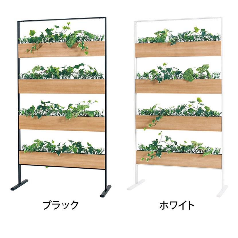 ベルク フェイクグリーン グリーンパーテーション パネルパーテーション ルーバータイプ 観葉植物 人口 幅724×奥行300×高さ1300mm |  | 02