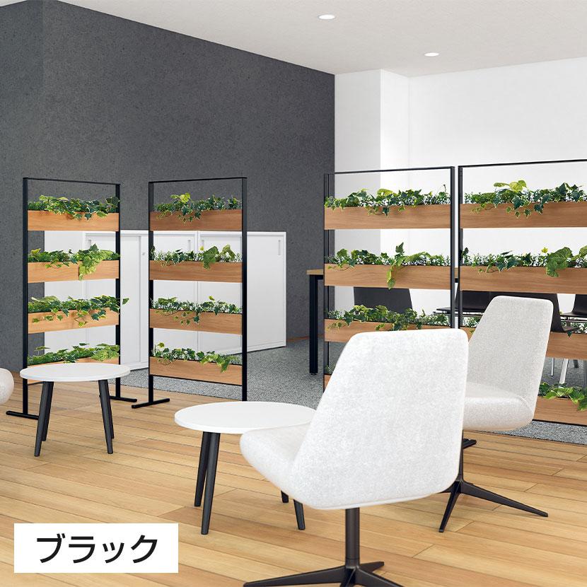 ベルク フェイクグリーン グリーンパーテーション パネル