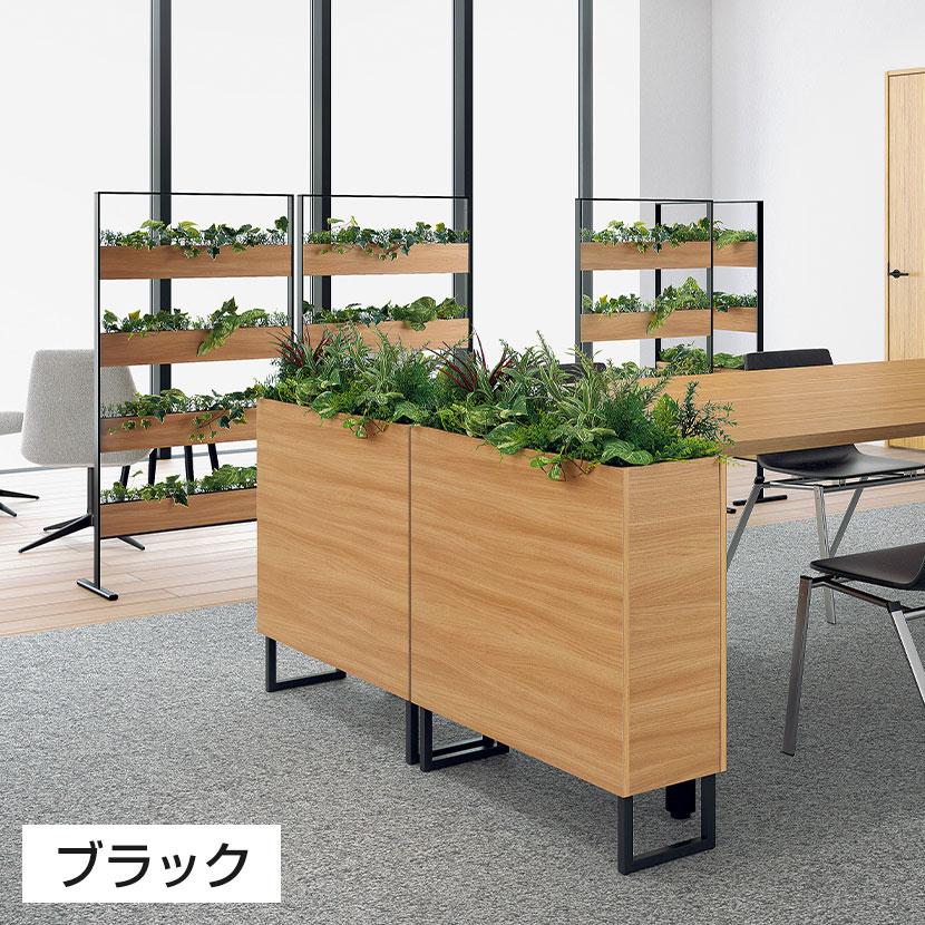 ベルク フェイクグリーン グリーンパーテーション パネルパーテーション ルーバータイプ 観葉植物 人口 幅724×奥行300×高さ1300mm |  | 04