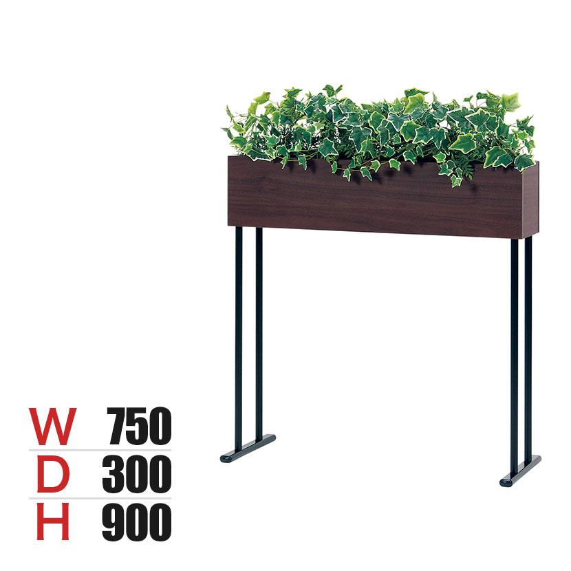 ベルク フェイクグリーン グリーンスタンド BOXプランター デザインパーテーション 間仕切り スリムタイプ 観葉植物 人工 GR2007 幅750×奥行300×高さ900mm | 