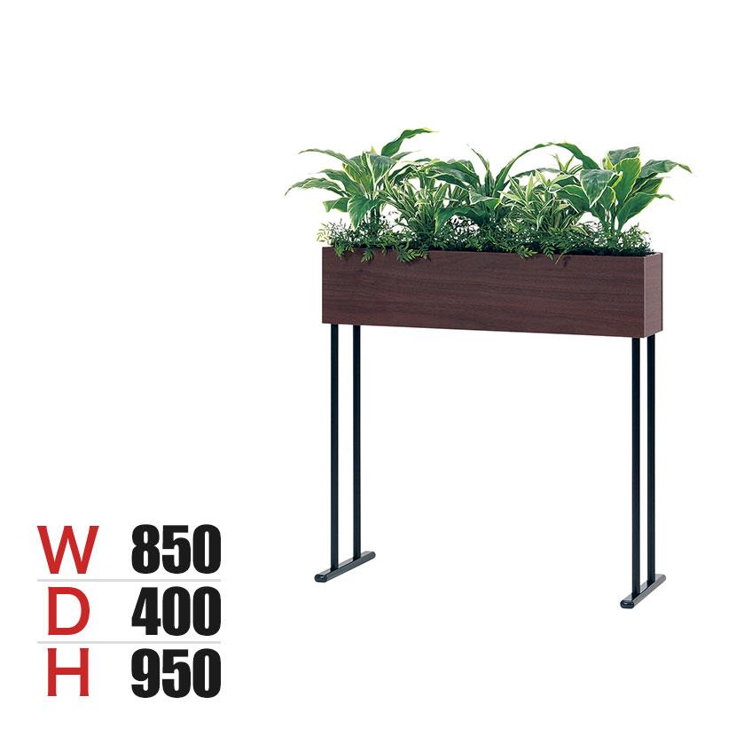 ベルク フェイクグリーン グリーンスタンド BOXプランター デザインパーテーション 間仕切り スリムタイプ 観葉植物 人工 GR2008 幅850×奥行400×高さ950mm | 
