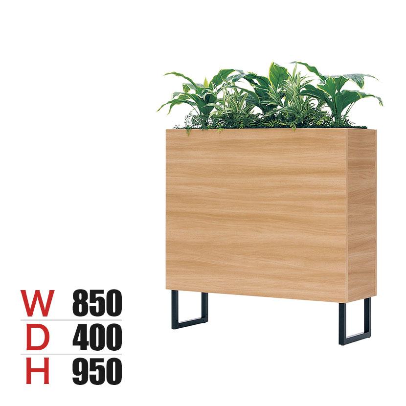 ベルク フェイクグリーン グリーンスタンド BOXプランター デザインパーテーション 間仕切り 観葉植物 人工 GR2010 幅850×奥行400×高さ950mm | 