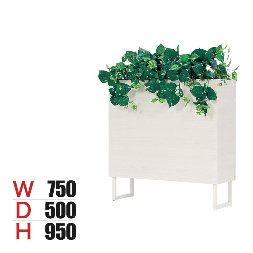 ベルク フェイクグリーン グリーンスタンド BOXプランター デザインパーテーション 間仕切り 観葉植物 人工 GR2012 幅750×奥行500×高さ950mm | 