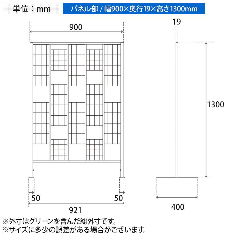 ベルク フェイクグリーン グリーンパーテーション マスタイプ 観葉植物 人工 幅921×奥行400×高さ1300mm 木目 国産 GR2015 |  | 04