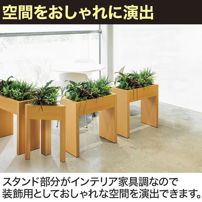 ベルク フェイクグリーン 観葉植物 人工 ボックスパーテーション GR2206 幅600×奥行500×高さ650mm 国産 | ベルク | 08