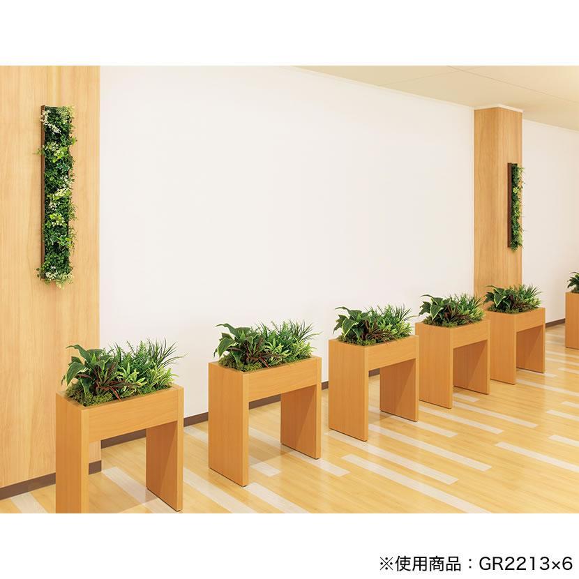 ベルク フェイクグリーン 観葉植物 人工 ボックスパーテーション GR2219 幅600×奥行300×高さ1150mm 国産 | ベルク | 05