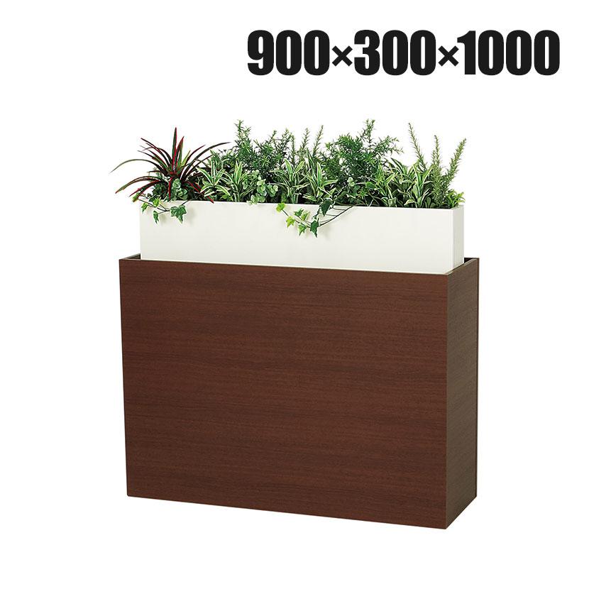 ベルク フェイクグリーン 観葉植物 人工 グリーンパーテーション BOX型 国産 GR2223 幅900×奥行300×高さ1000mm | 