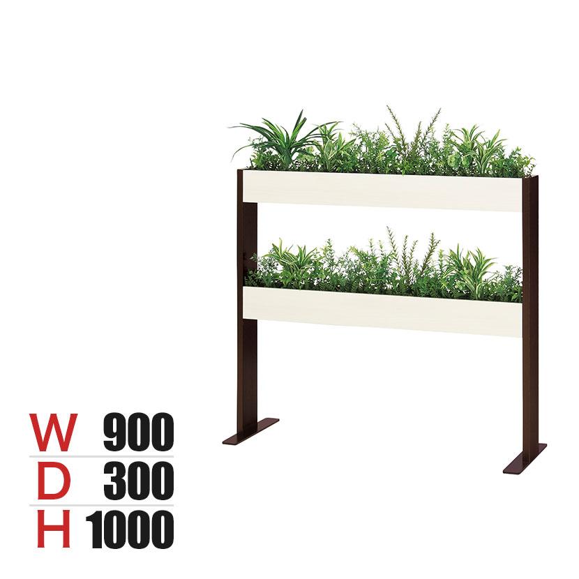 ベルク フェイクグリーン グリーンスタンド スリム2段タイプ BOXプランター デザインパーテーション 間仕切り 人工 造花 GR2265 幅900×奥行300×高さ1000mm | ベルク