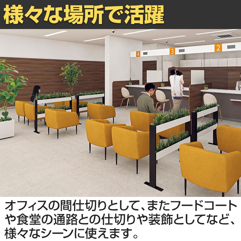 ベルク フェイクグリーン グリーンスタンド スリム2段タイプ BOXプランター デザインパーテーション 間仕切り 人工 造花 GR2267 幅900×奥行300×高さ950mm | ベルク | 03